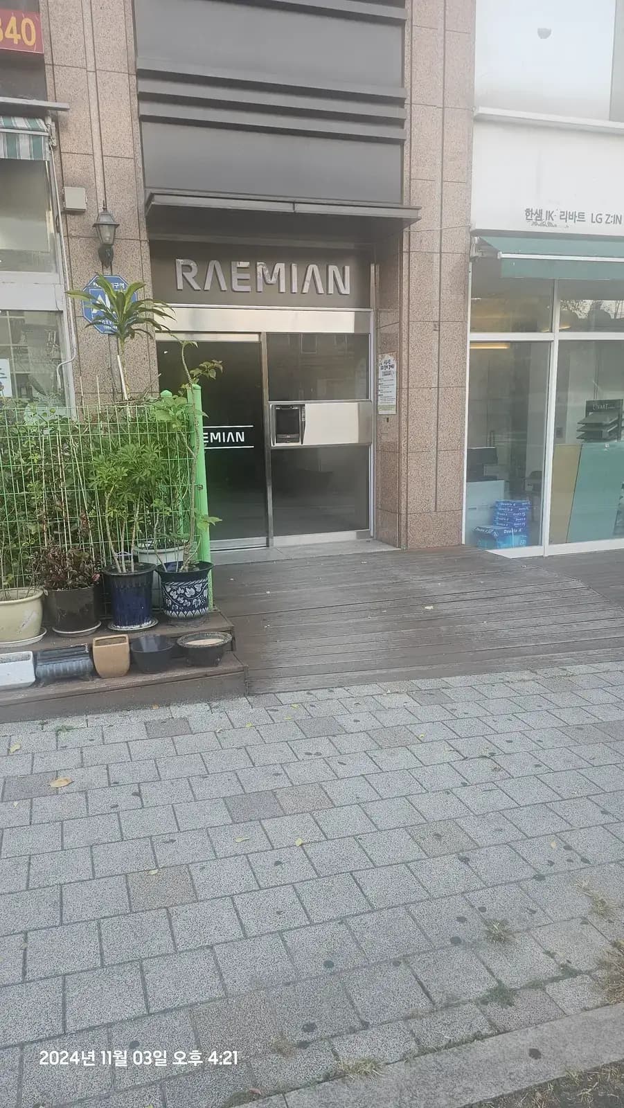 상세