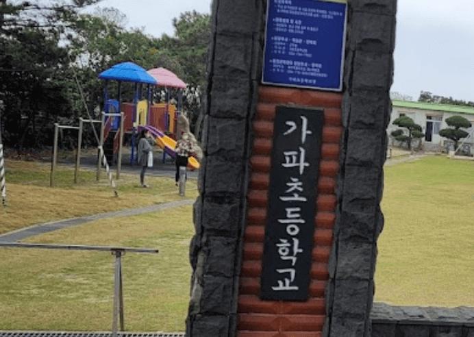 상세