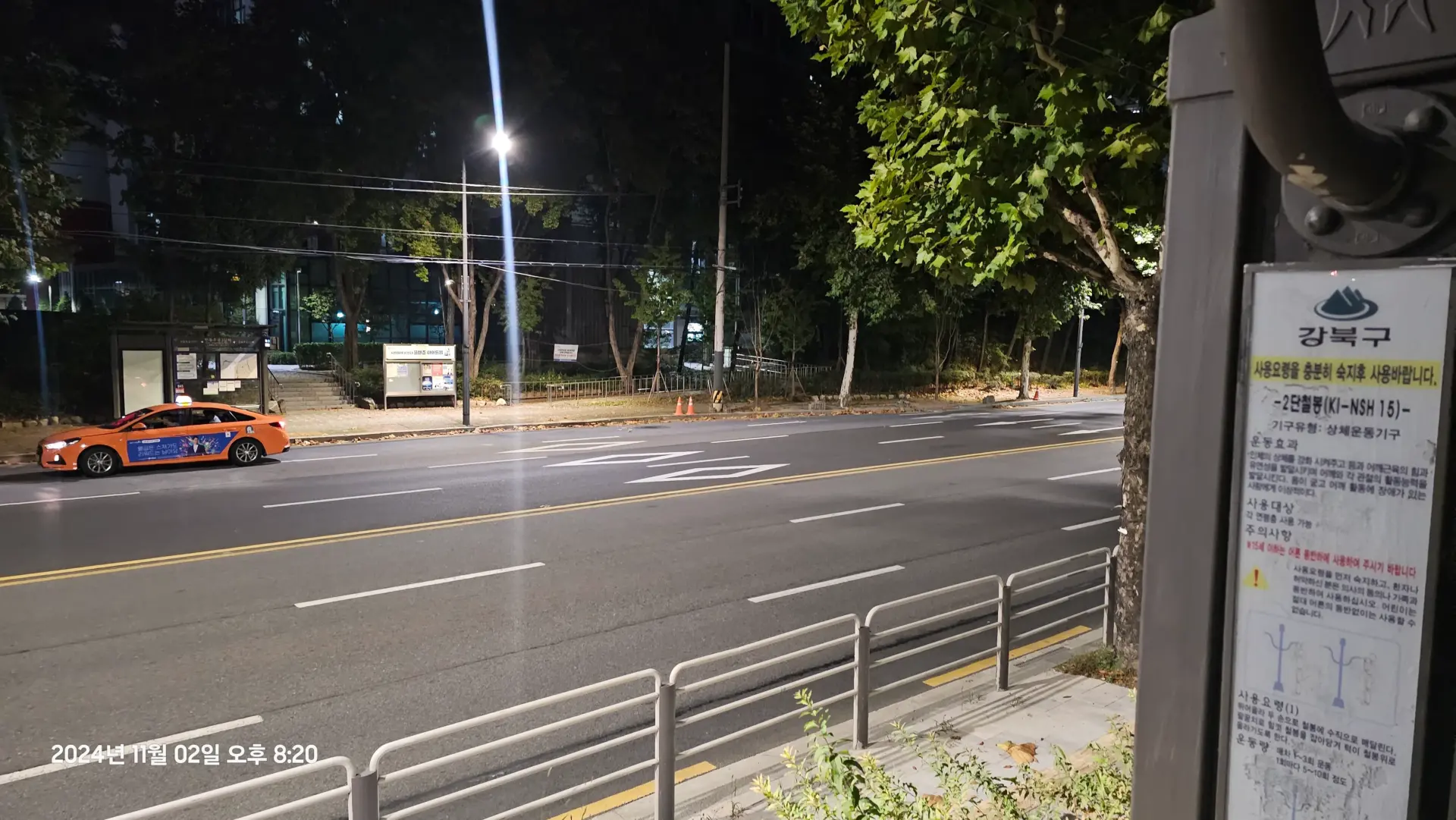 상세
