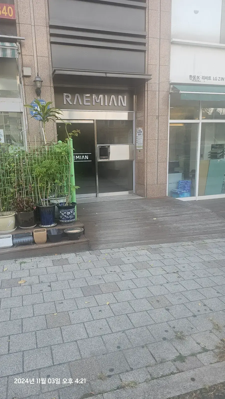 상세